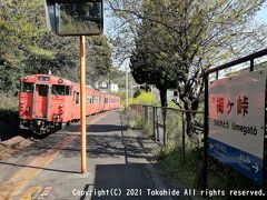 梅ケ峠駅

30分ほど乗車し、無人駅で下車します。


梅ケ峠駅：https://ja.wikipedia.org/wiki/%E6%A2%85%E3%82%B1%E5%B3%A0%E9%A7%85
梅ケ峠駅：https://www.jr-odekake.net/eki/top?id=0800716
梅ケ峠駅：https://www.pref.yamaguchi.lg.jp/cms/a16200/topics/umegatou.html