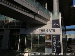 HOTEL THE GATE KUMAMOTO