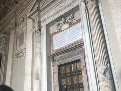 システィーナ礼拝堂から右手、サンピエトロ大聖堂の入口へ