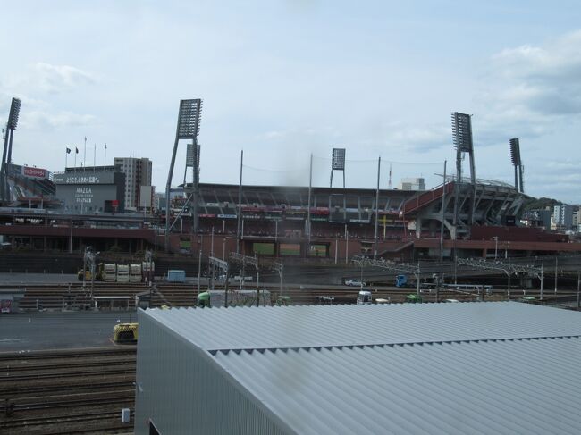 広島到着直前、今回の目的地の一つであるマツダスタジアムが見えました。