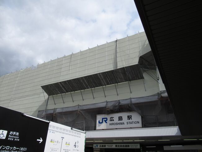 無事に到着しました。ここから路面電車で本通りへ向かい、模型店にいる友人(サークル)と合流しました。