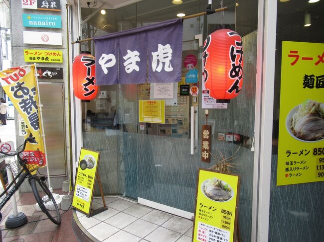 昼食はこちらのお店で。