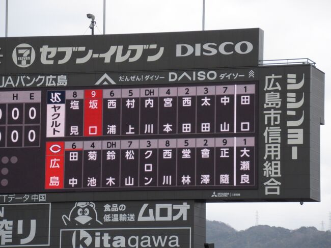 ビジョンはこんな感じ。よく見たら2019年と配置が変わっている…