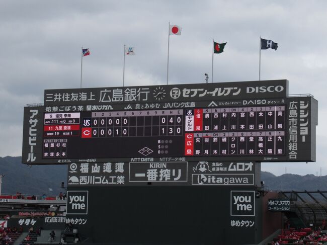 そして試合の方は4回裏に西川の適時打で先制。投手戦の最中です。