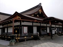 東寺(教王護国寺)