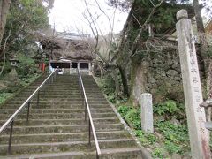 過酷な試練の末にたどり着いた竹林寺の山門。