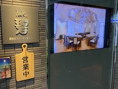 お部屋ステイを楽しんだあと、ディナーです。

今回の、メインイベントです。