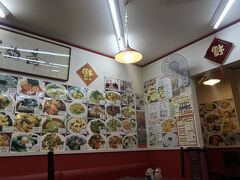 馬さんの店 龍仙 本館