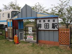 廃止直後は鉾田駅に置かれていた車両ですが２００９年よりここに置かれていて保存会が保存活動をしています。月一回程度中も見学できるようですね。東日本大震災でも被害を受けた様ですが無事に復旧しています。