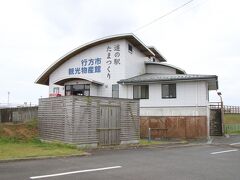 霞ヶ浦沿岸にある道の駅たまづくりにやってきました。道の駅と言っても物産館がメインで休憩設備などは小さめの昔ながらの道の駅の雰囲気でした。ただこの物産館こいこいはかなり混雑していて人気がある様子でした。