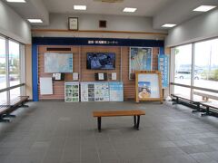 道の駅 たまつくり