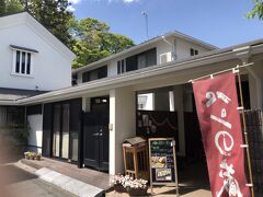 住宅街の袋小路に建つパンの蔵さん
