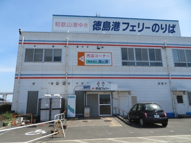 徳島駅から徳島城址へ城山 公園を散策して徳島港へ 徳島市 徳島県 の旅行記 ブログ By タビガラスさん フォートラベル