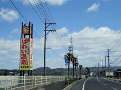 一度、行ってみたかった「はわい温泉」！

椰子の並木道も。