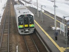 和寒駅