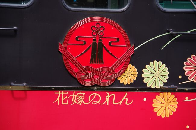 観光列車 花嫁のれん を訪ねたら 一万三千尺物語 とやま絵巻 も来た slも 石川県の旅行記 ブログ By ミズ旅撮る人さん フォートラベル 観光列車 花嫁のれん を訪ねたら 一万三千尺物語 とやま絵巻 も来た slも 石川県の旅行記 ブログ By ミズ旅撮る人さん フォートラベル