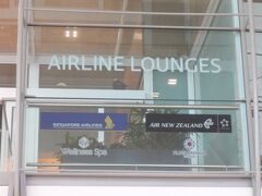 オーストラリアのブリスベーン空港の空港ラウンジの階です。カンタス航空やニュージーランド航空のラウンジが、多く集まっています。

これから、ソロモン諸島の首都ホニアラのあるガダルカナル島に向かう間、見て廻ります。

国際線の乗り継ぎなので、オーストラリア入国手続きと出国手続きは、ありません。

