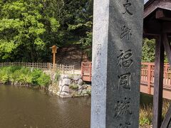 大濠公園から福岡城址へ参りました。
（ラーメンハシゴのあとの腹ごなしです）