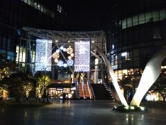 ワテラス(千代田区)
https://www.waterras.com
バブル経済期における地価高騰の煽りで住民が激減し、統合されて閉校となった旧千代田区立淡路小学校区域を再開発して平成25(2013)年に開業した複合施設です。
幾つかの棟に分かれていますが、ざっくり言うと地下から低層階が商業施設、中層階がオフィス、高層階が住宅って構成が中心です。分譲価格は1億超だったりしてました。
・ 東京メトロ 新御茶ノ水駅徒歩約2分 [約160m]
・ JR御茶ノ水駅徒歩約3分 [約230m]
・ 東京メトロ 淡路町駅徒歩約2分 [約160m] 
・ JR秋葉原駅徒歩約6分 [約440m]
・ 都営新宿線 小川町駅徒歩約2分 [約160m]
・ 東京メトロ 神田駅徒歩約5分 [約350m]
