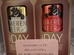 冷蔵庫に地ビールと水が入ってました。