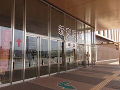 友人と待ち合わせしている高岡駅への切符は既に購入済みだったのでお弁当を買って時間に余裕を持って富山駅のあいの風とやま鉄道の改札に行くと、なんと事故で運休になっていて再開予定は１４時なのでこのままでは大牧行きのバスに間に合いません。駅で切符を払い戻して貰い、他の交通手段を聞くとバスはあるけど時間はわからないとのお答え。ここでは振り替え輸送はないようです。バス乗り場に行ってみるとすぐ出るバスに乗っても間に合うのは難しそう。
そのとき新幹線の改札口を見たら金沢駅行きの列車があることに気がつきました。
大牧行きのバスは高岡駅を出た後新高岡経由だったということを思い出し、すぐに切符を購入して新高岡へ向かいました。すぐの金沢行きは新高岡には停まらない列車で危うく間違って乗りそうになりました。新幹線はやはり速い。悠々間に合い、友人も新高岡までJRでやってきて一緒に乗り込みました。