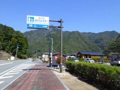 道の駅 瀞峡街道熊野川