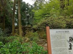 ２時間近くかかって根香寺へ。昔の人はこんな山の中に寺を作ったものだと感心する。