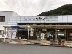 白浜駅から8:20のくろしお12号で西九条経由大阪上本町へ。
途中、湯浅駅を通過。
ここの済生会有田病院ではおりしも新型コロナウィルス全国初の院内感染が発生し、注目を集めているところだった。