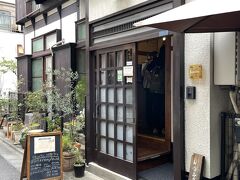 東急、メトロ千代田線を乗り継いで代々木上原まで来ました。
移動してばっかりだな…
次のお店の予約まで時間があったので、ハリッツ 上原店へ寄り道します。