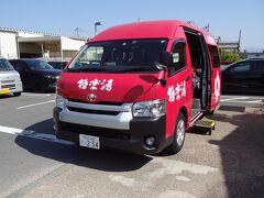 車での移動