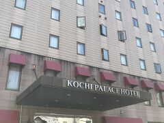 高知パレスホテル