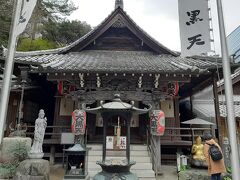 「大圓寺」