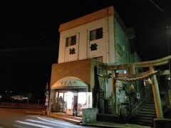 大崎下島にある今夜の晩御飯会場の｢オレンジハウス｣へ