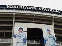 ●2021.4.17(土)

チューリップが綺麗な時期なので横浜（関内～山下公園）にチューリップを見に行きました。
まずは関内で下りて、横浜スタジアム経由で山下公園へ向かいます。