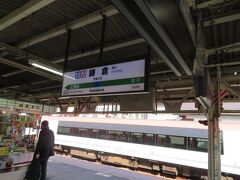 鎌倉駅。