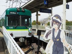 伏見の中書島から電車を乗り継ぎ石山寺駅にやってきました。京阪の石山坂本線は江ノ電のような二両編成のローカル線でしたが、石山駅では「石山ともか」ちゃんが迎えてくれました。

こういうキャラクター、叡山電鉄や地元神奈川のシーサイドラインでも見かけたな～と思って今回調べてみたら、ちゃんと『鉄道むすめ』という企画があるのですね。キャラクター総選挙まで行われていました！
https://tetsudou-musume.net/about.php

ちなみに今年の総選挙で石山ともかちゃんは4位、なかなかの人気者のようです、 