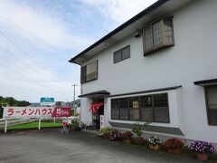 静岡県内まで戻ってきました。帰りにこちらのラーメンハウス均ちゃんさんで…