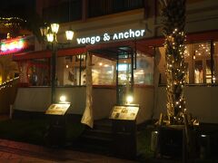 【VONGO&ANCHOR】
ZHYVAGO COFFEEの姉妹店です。北谷に来る度に来てみたかったお店です。当初こちらで夕食するつもりでしたが心変わりをしてしまったので、せめて美味しい珈琲が飲みたいなと思って寒いけど来たよ♪
