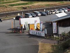 通潤橋に隣接して「道の駅通潤橋」があり、その駐車場を利用します。聖滝からは車で６～７分程度です。道の駅は混雑していて、通潤橋に近い駐車スペースは満車で、上の段の少し離れた駐車スペースに停めました。