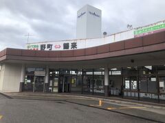 野町駅