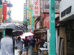 阿宗麺線 (峨嵋街店)