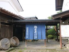 特に当てがあるわけでもなくブラブラしてたどり着いた大和川酒造北方風土館。
酒造りに使用した道具や商品などが展示されています。