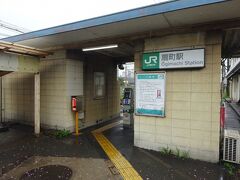 扇町駅には昼間は２時間おきしか電車が来ない。
一方、さっきのバス路線は本数多数。