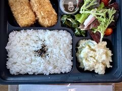 【惣菜SOZAI】

クリームコロッケ＋ご飯＋ポテトサラダ....

う～ん、炭水化物たっぷりやな...

おじさんには...ねぇ...