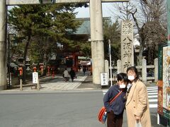 八坂神社