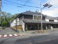 田中酒造店