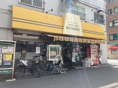 もう1店寄り道。
サンドイッチパーラー　まつむら　さん
昔ながらの町のパン屋さん。