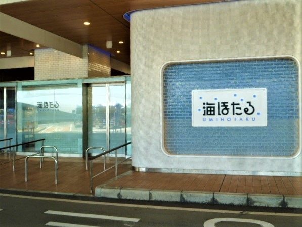 オブジェ モニュメントの 海ほたるpa 木更津 千葉県 の旅行記 ブログ By Ud Bfさん フォートラベル