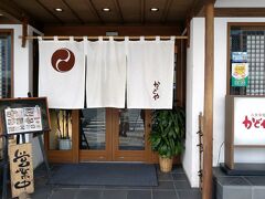 松山空港から高速使って1時間半強、宇和島へ直行しました。まずは、腹ごしらえ！宇和島鯛めし、楽しみにしてたんだよね♪(^o^)　老舗の「かどや」さんへ。