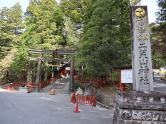 二荒山神社の鳥居まできました。